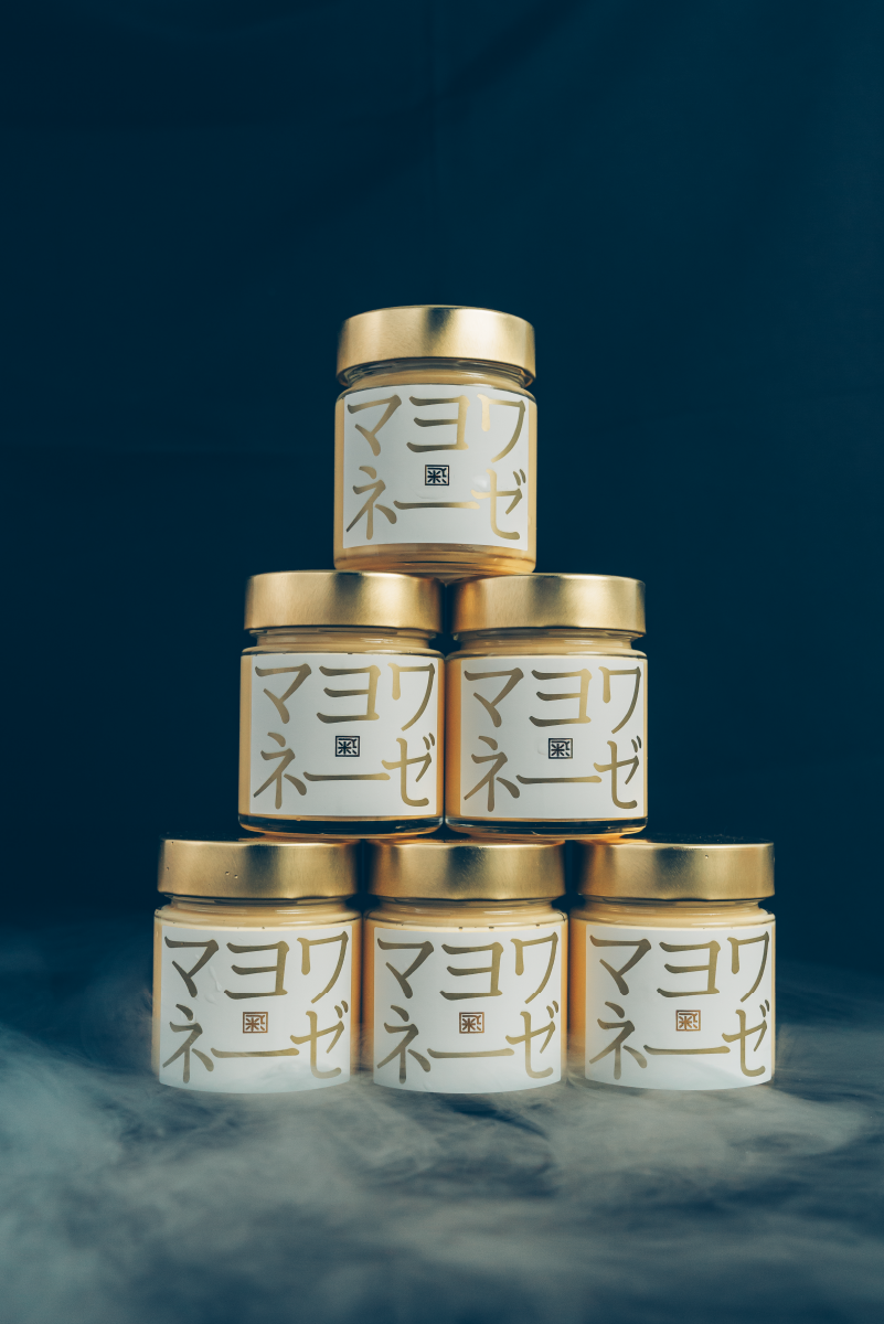 【3個セット】椎茸、昆布、帆立に山椒まで効かせた旨味最強マヨネーズ『マヨワネーゼ』